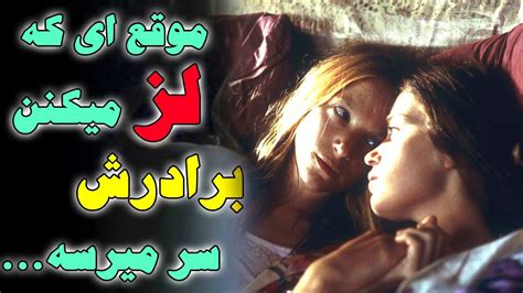 فیلم لز|لز ویدیوی / محبوب / HDRoom.xxx .